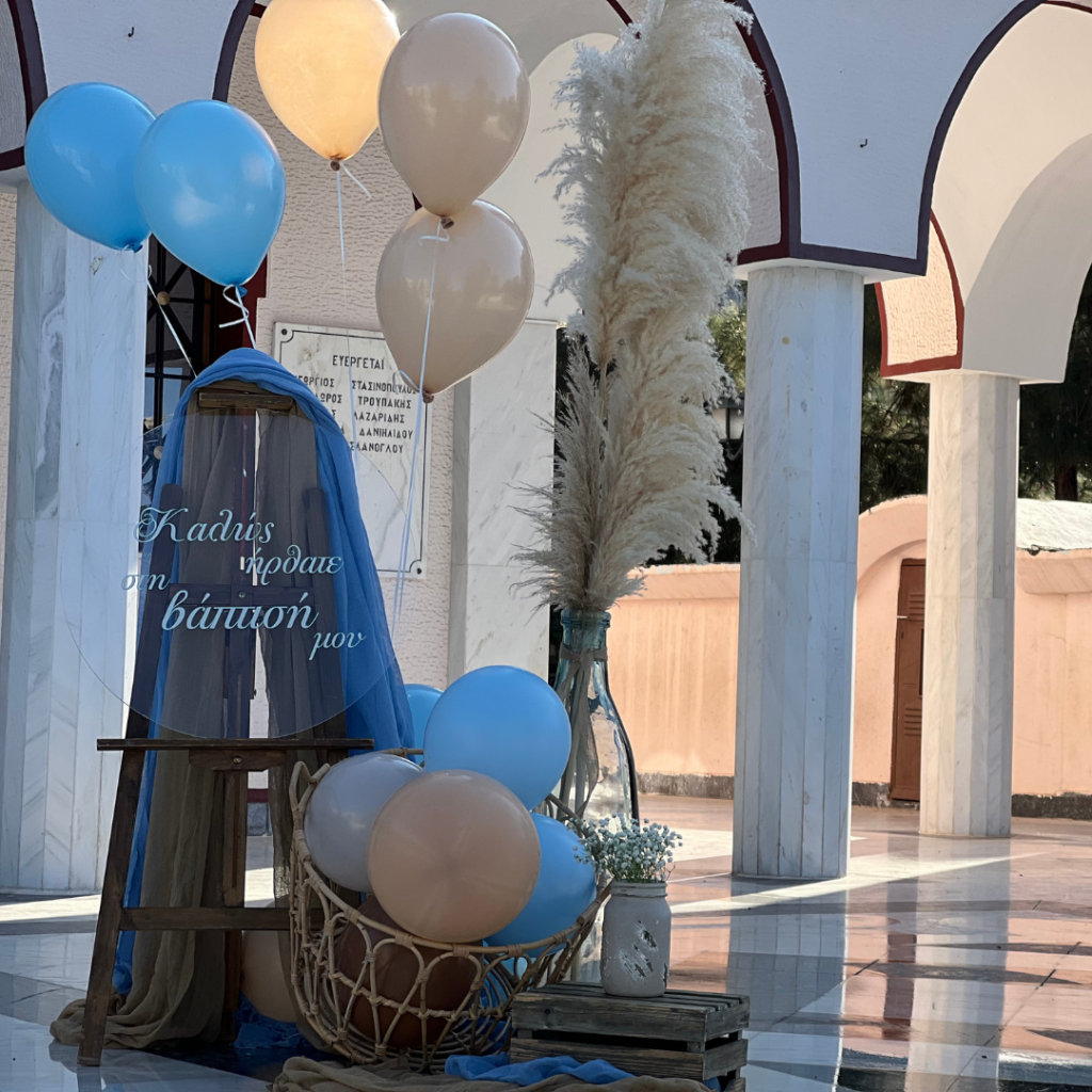 Στολισμός βάπτισης με μπαλόνια και αρκουδάκια